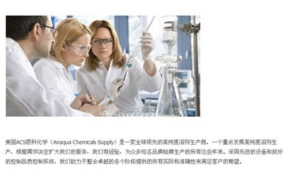 醋酸氨(乙酸铵)质谱纯 ACS恩科 LCMS美国进口 实验分析试剂 25g